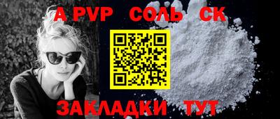 Альфа ПВП Кумертау