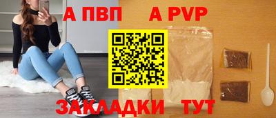 Альфа ПВП Кумертау