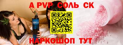 прущий лед Кунгур