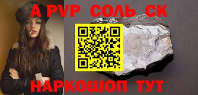 прущий лед Кунгур