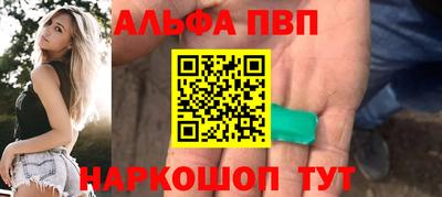 Альфа ПВП Кумертау