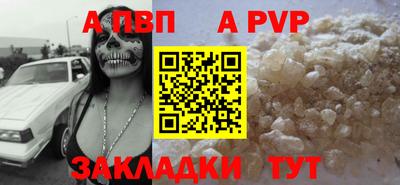 спайс Кулебаки