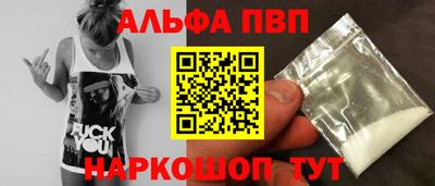 Альфа ПВП Кумертау