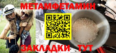 спайс Кулебаки