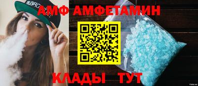 спайс Кулебаки