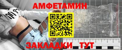 спайс Кулебаки