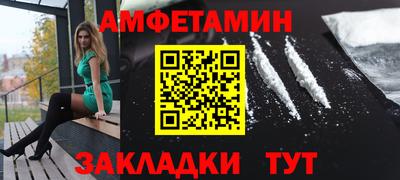 спайс Кулебаки