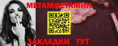 спайс Кулебаки