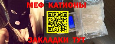 спайс Кулебаки