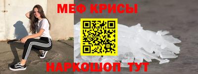 прущий лед Кунгур