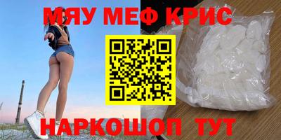 спайс Кулебаки