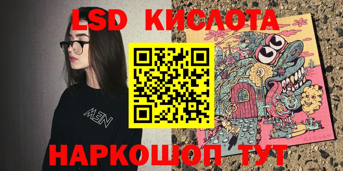 Наркотические марки 1,5мг  Марки 25I-NBOMe  Вход с VPN  Шатура  Наркотические марки 1,5мг 