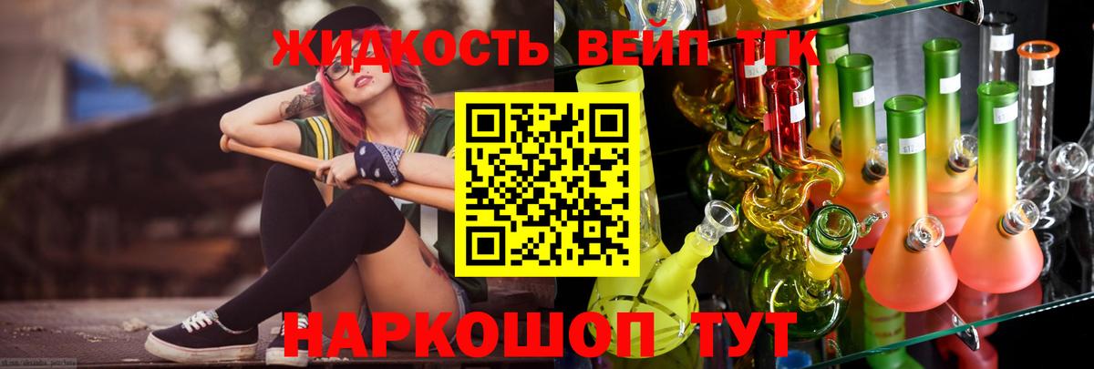 Шатура  ТГК Wax  Дистиллят ТГК гашишное масло  Вход с VPN 