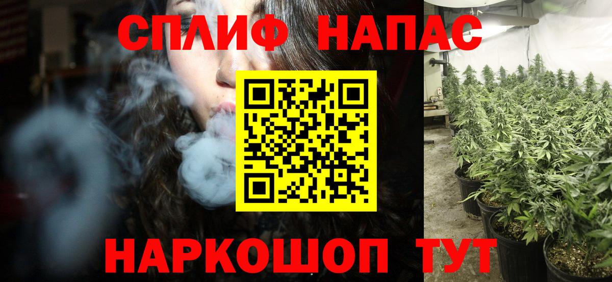 Каннабис марихуана  Шишки марихуана AK-47  Каннабис индика  Шатура  Вход с VPN 