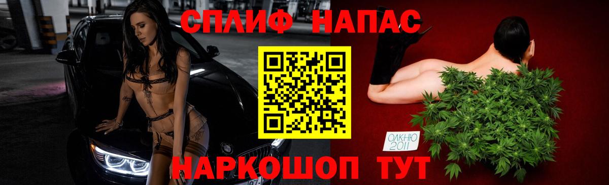 Канабис конопля Шатура